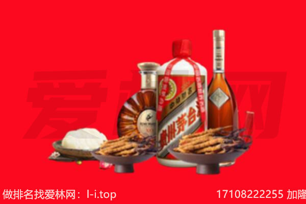 泸州礼品回收.jpg