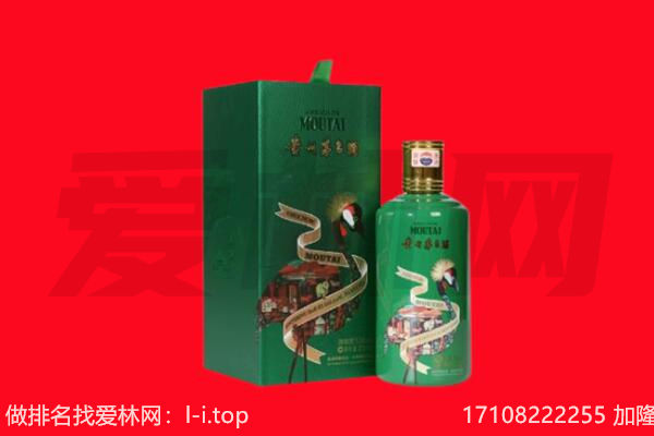 泸州回收出口茅台酒.jpg