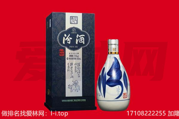 泸州回收汾酒.jpg