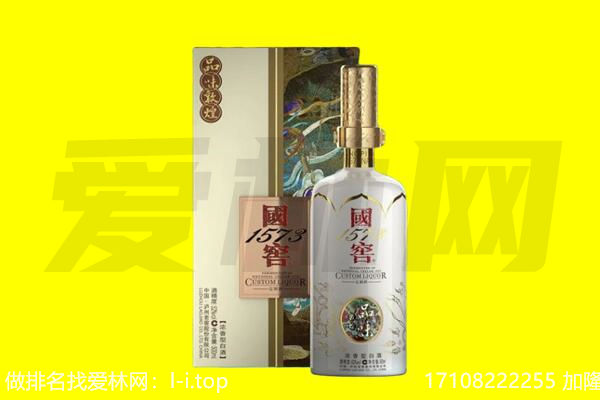 泸州回收国窖1573